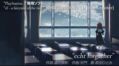 PS2版『ef - a fairy tale of the two.』公式HP
